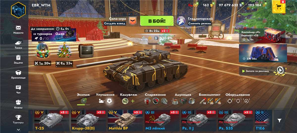 продажа аккаунта к игре Tanks Blitz, WoT(Lesta, WG)