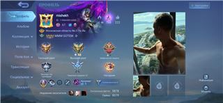 купить аккаунт Mobile Legends