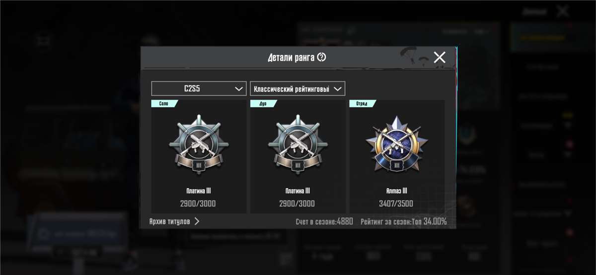 продажа аккаунта к игре PUBG MOBILE