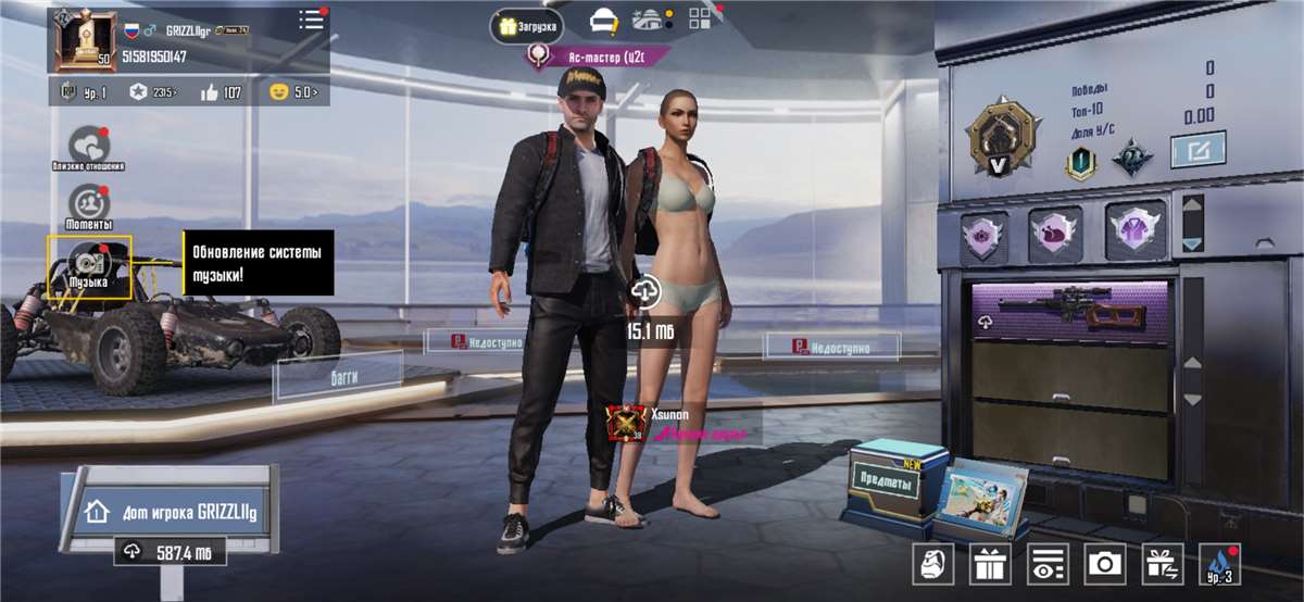 продажа аккаунта к игре PUBG MOBILE