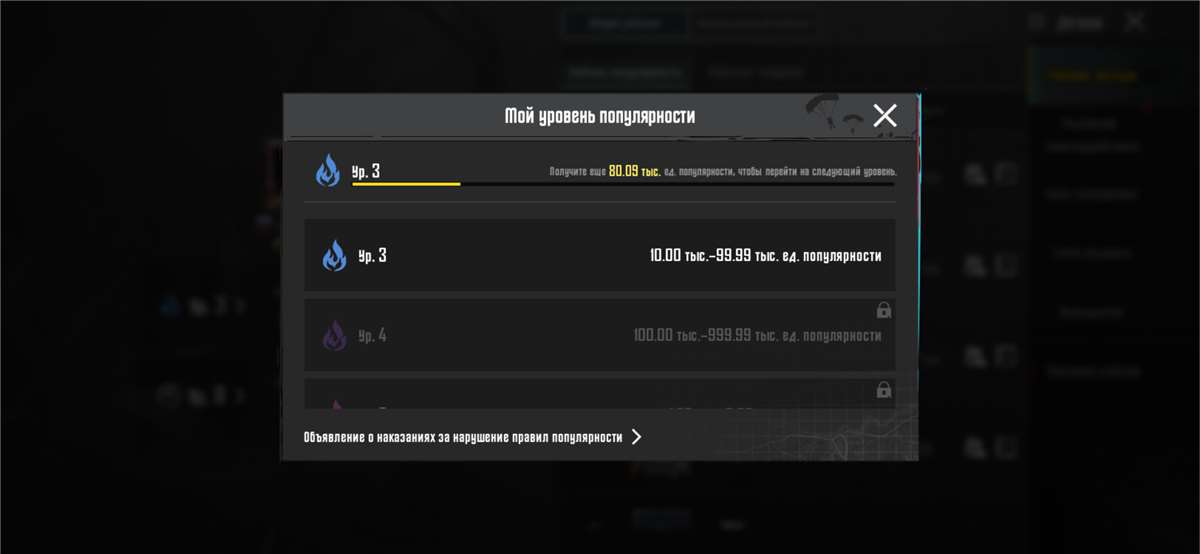 продажа аккаунта к игре PUBG MOBILE