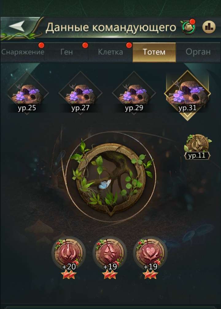 продажа аккаунта к игре Ant Legion