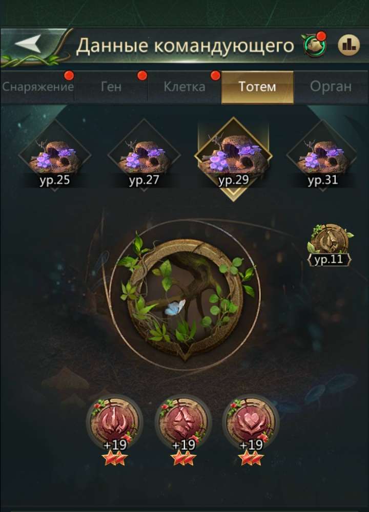 продажа аккаунта к игре Ant Legion