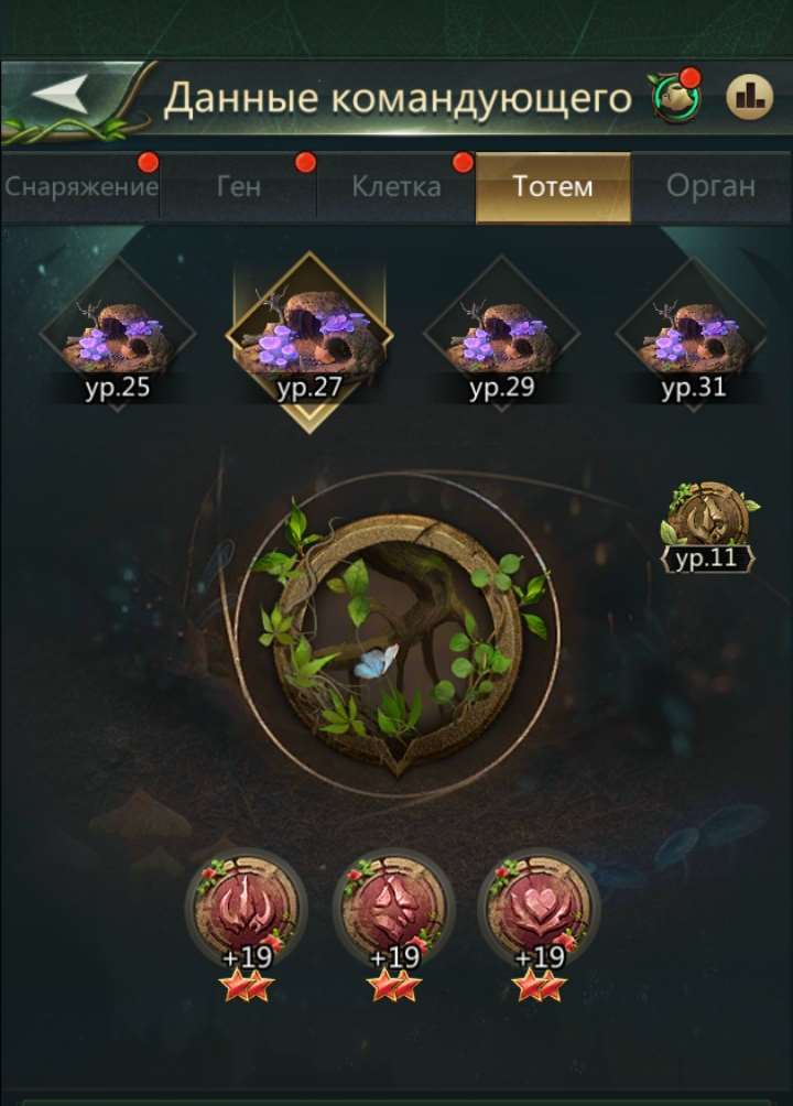 продажа аккаунта к игре Ant Legion