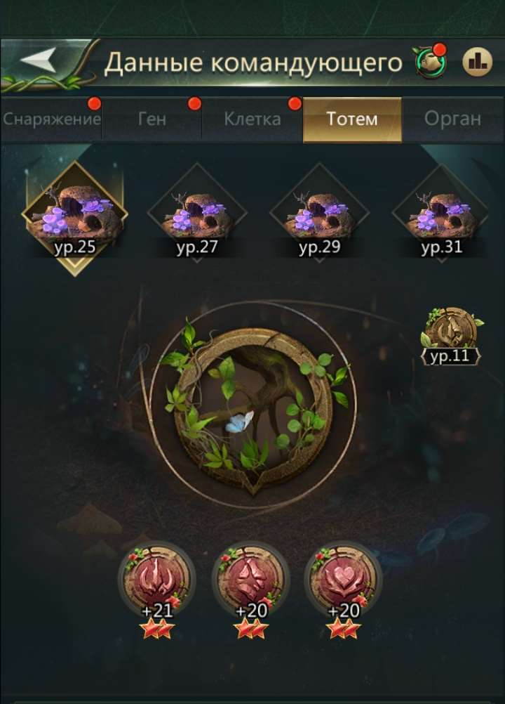 продажа аккаунта к игре Ant Legion