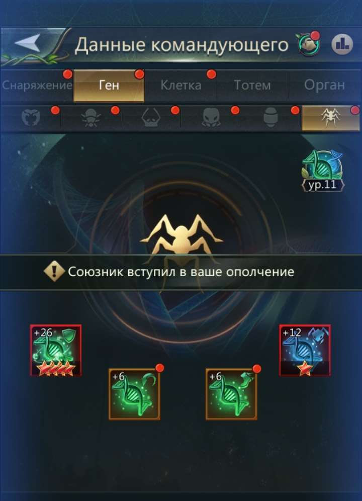 продажа аккаунта к игре Ant Legion