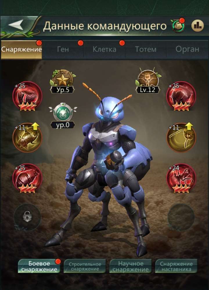 продажа аккаунта к игре Ant Legion