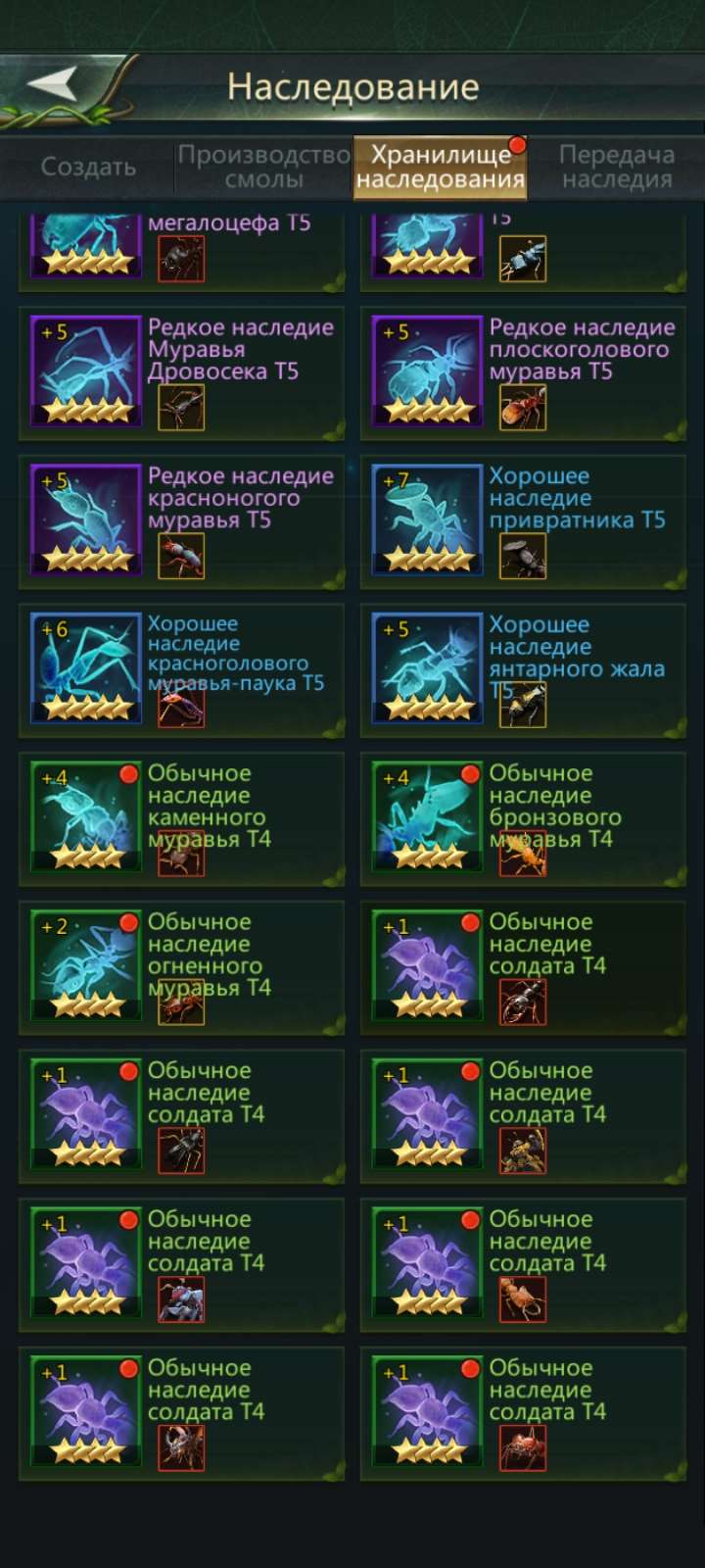 продажа аккаунта к игре Ant Legion