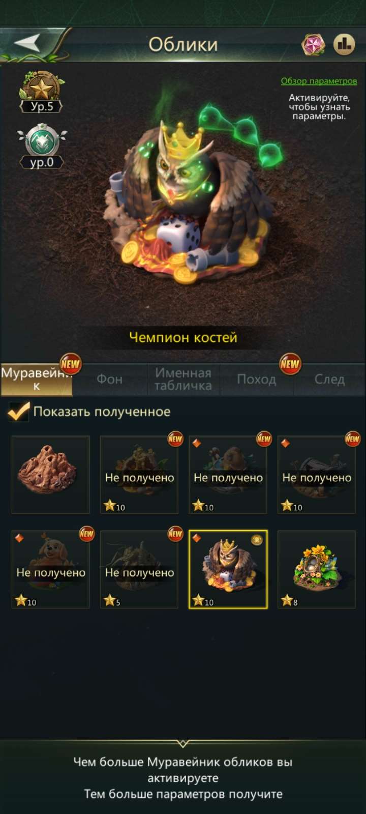 продажа аккаунта к игре Ant Legion