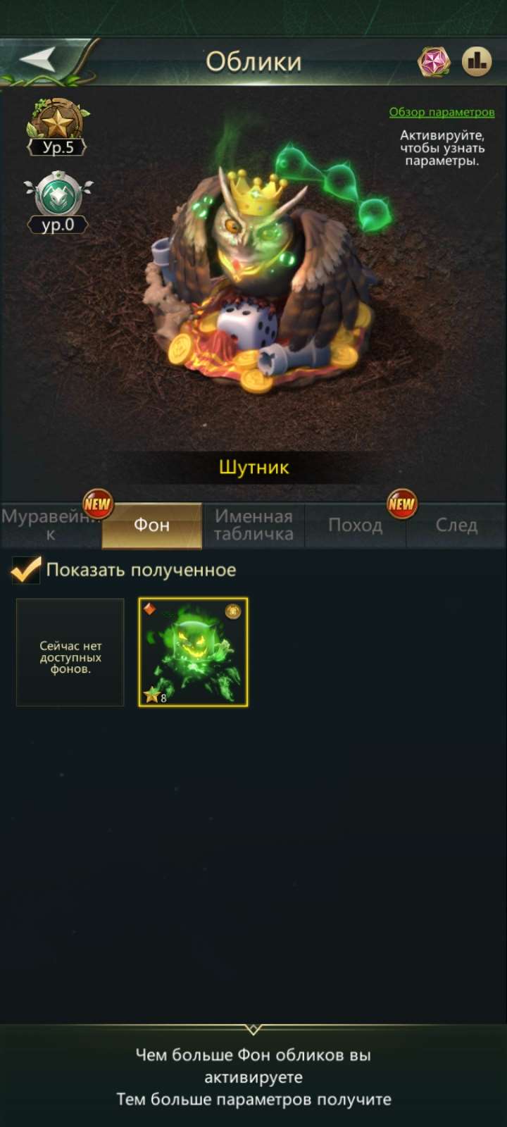 продажа аккаунта к игре Ant Legion