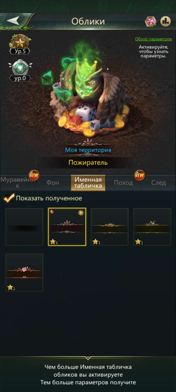 продажа аккаунта к игре Ant Legion