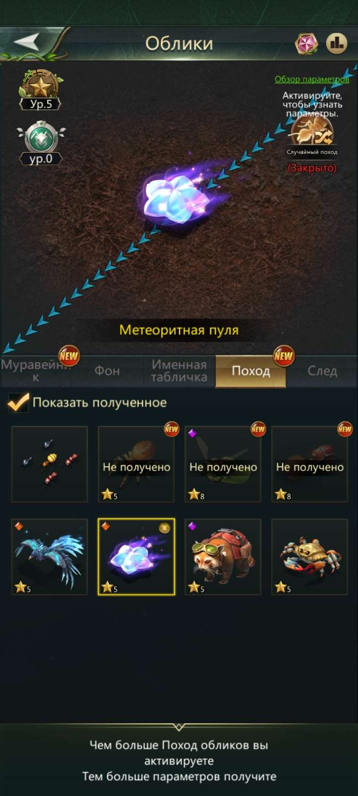 продажа аккаунта к игре Ant Legion