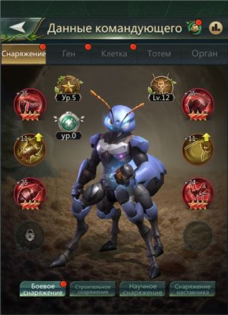 купить аккаунт Ant Legion