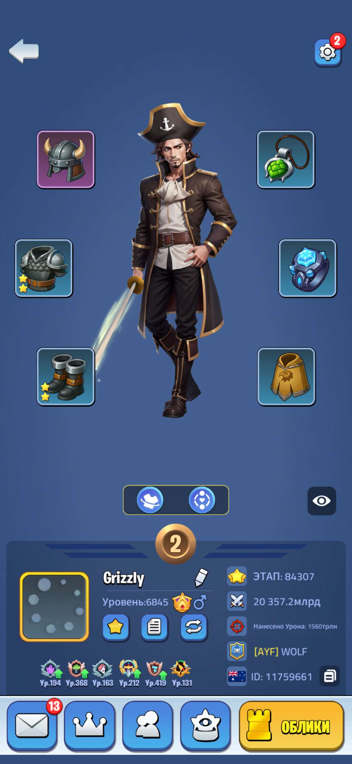 продажа аккаунта к игре Kingdom Guard