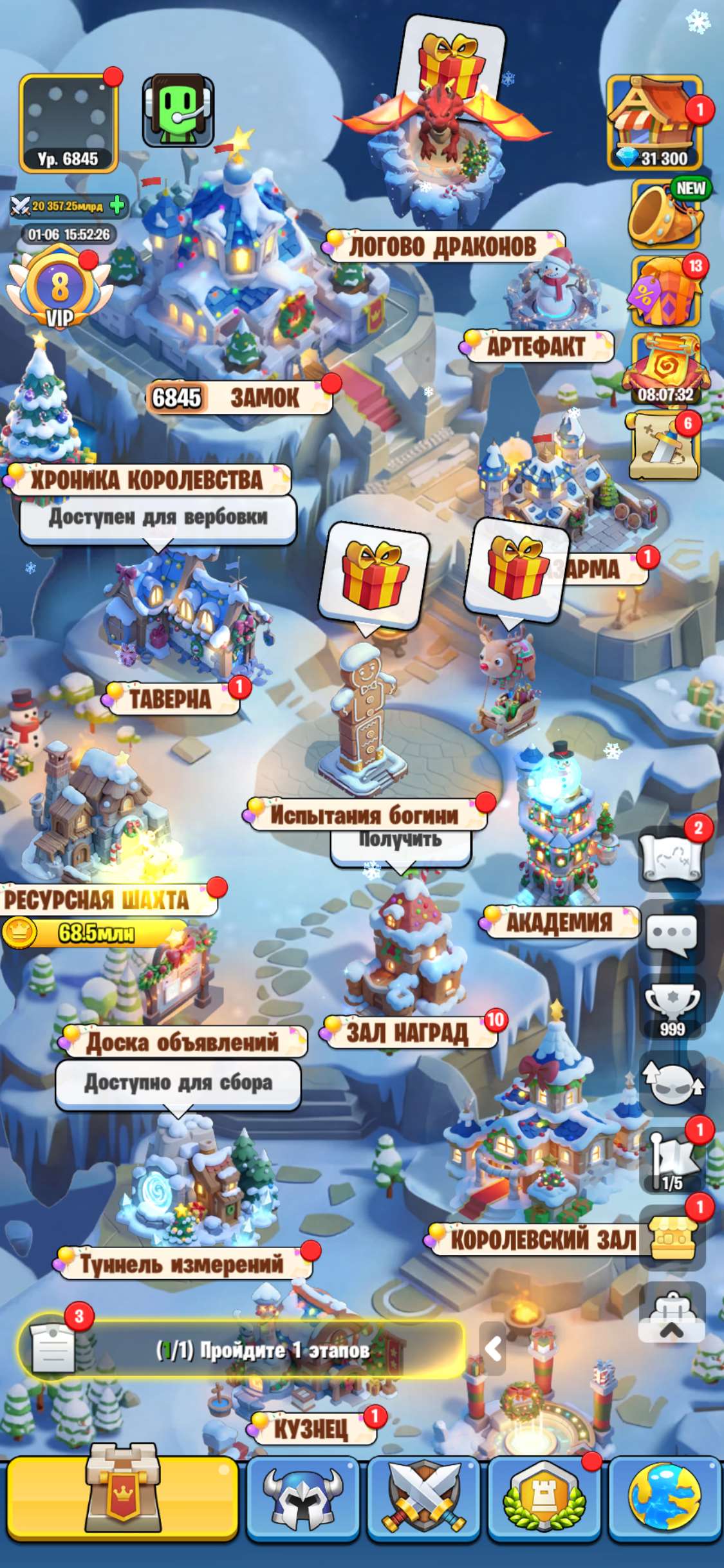 продажа аккаунта к игре Kingdom Guard