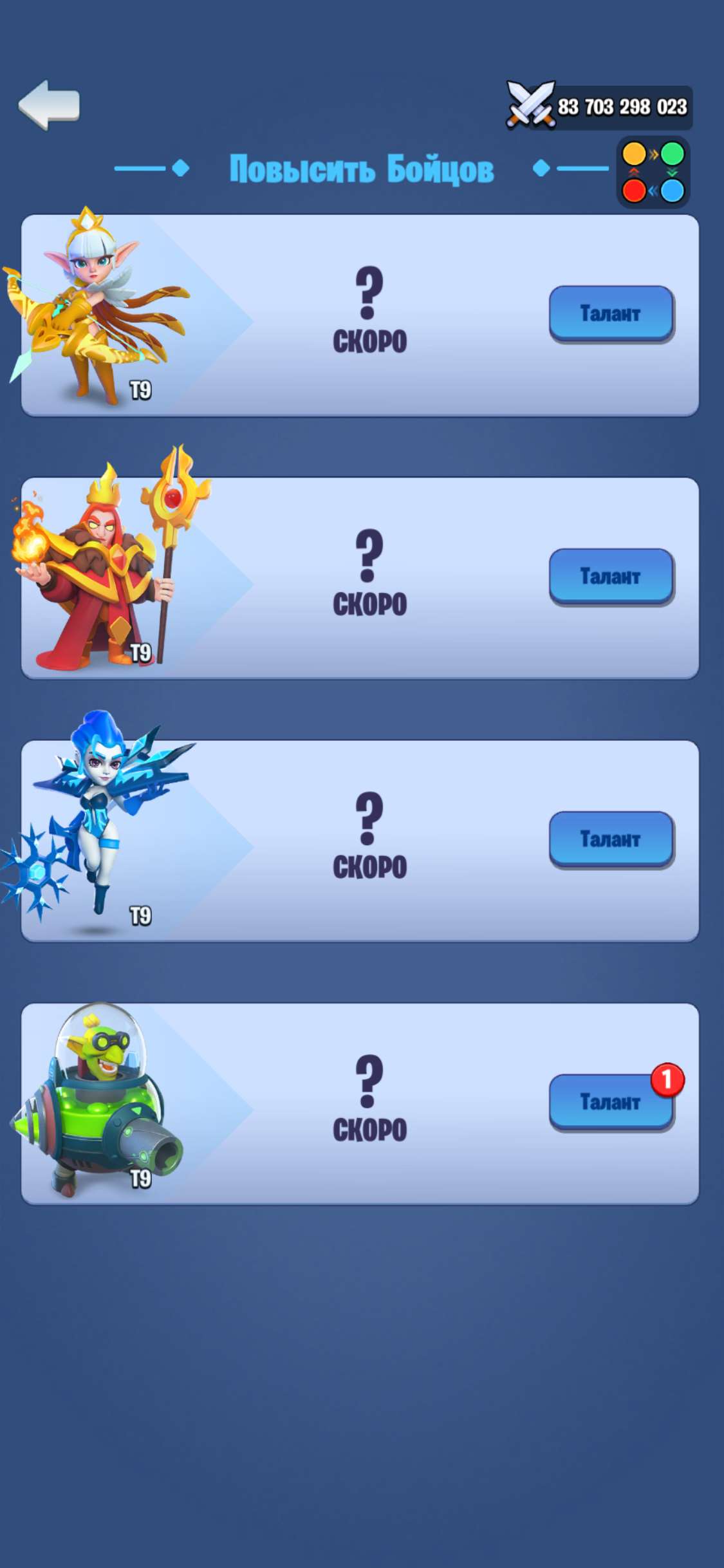 продажа аккаунта к игре Kingdom Guard