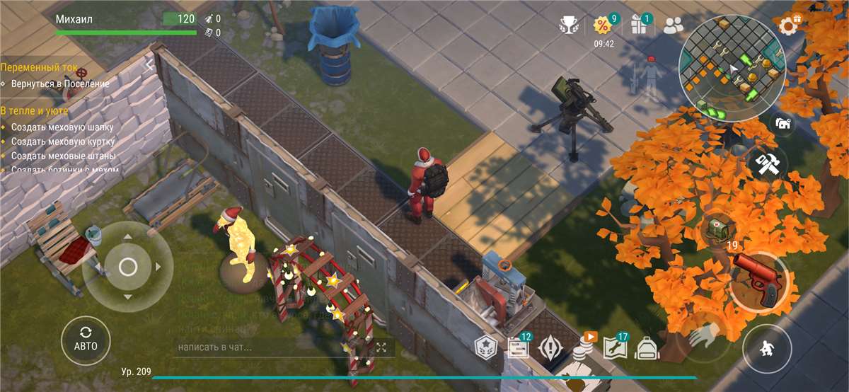 продажа аккаунта к игре Last Day on Earth: Survival