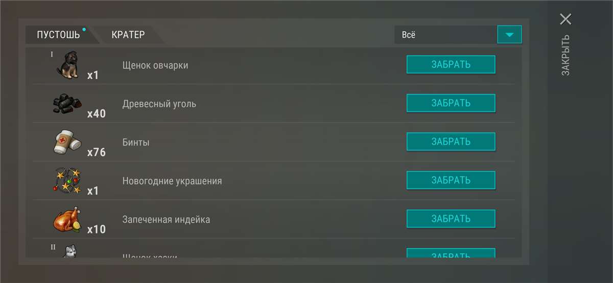 продажа аккаунта к игре Last Day on Earth: Survival
