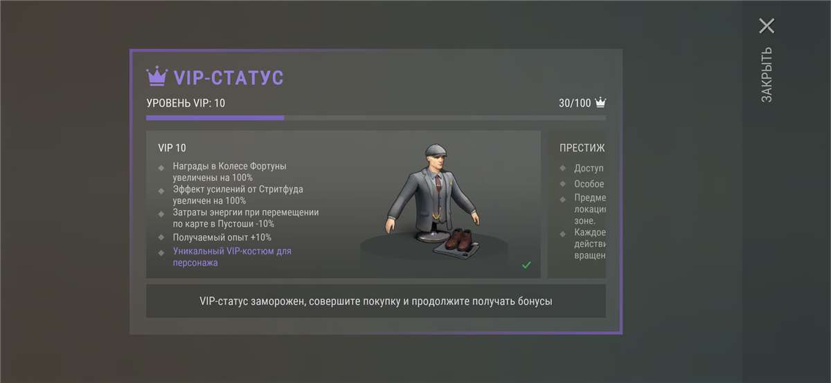 продажа аккаунта к игре Last Day on Earth: Survival