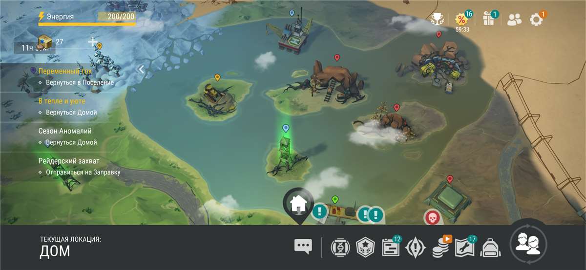 продажа аккаунта к игре Last Day on Earth: Survival