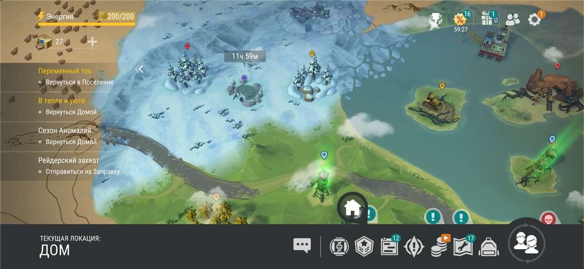продажа аккаунта к игре Last Day on Earth: Survival