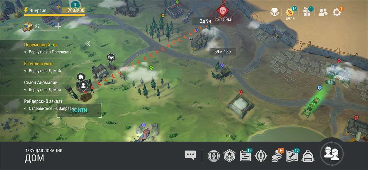 продажа аккаунта к игре Last Day on Earth: Survival