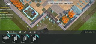 купить аккаунт Last Day on Earth: Survival