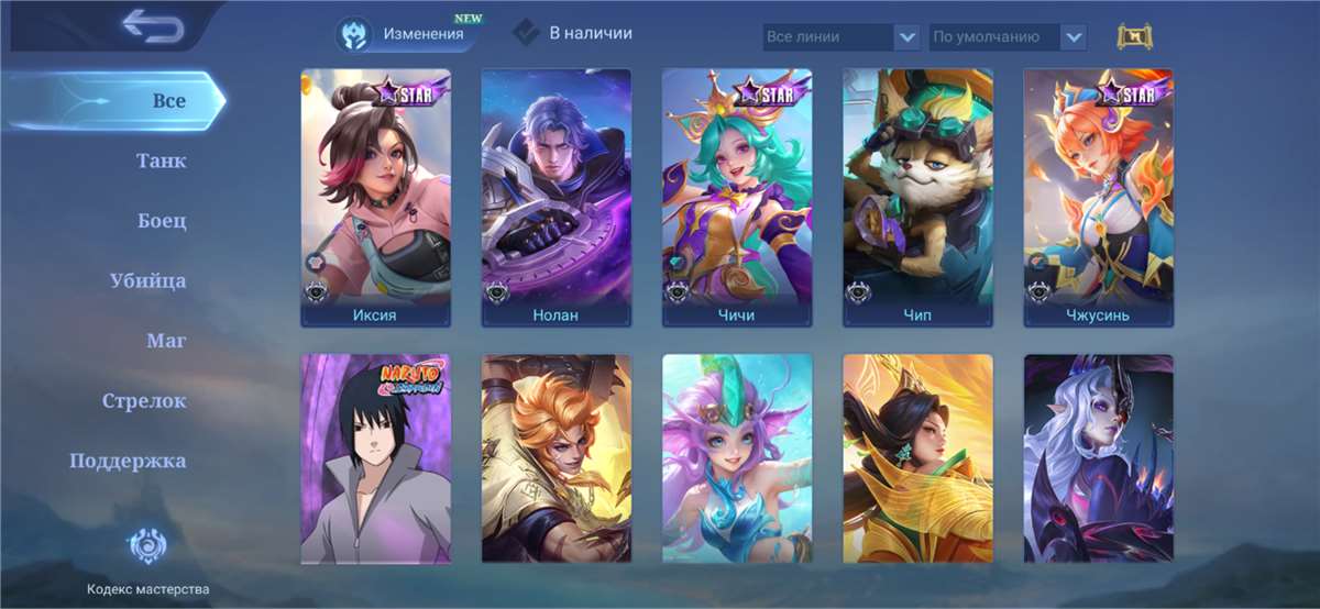 продажа аккаунта к игре Mobile Legends