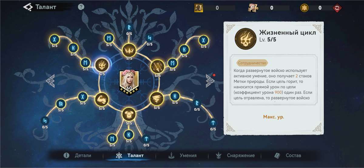 продажа аккаунта к игре Viking Rise