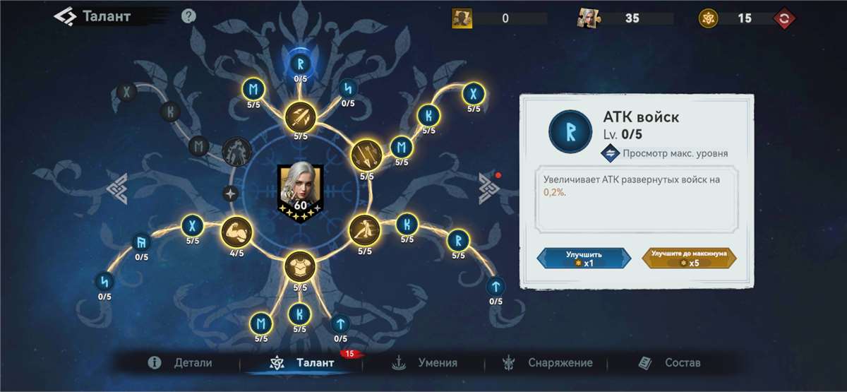 продажа аккаунта к игре Viking Rise