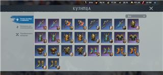 купить аккаунт Viking Rise