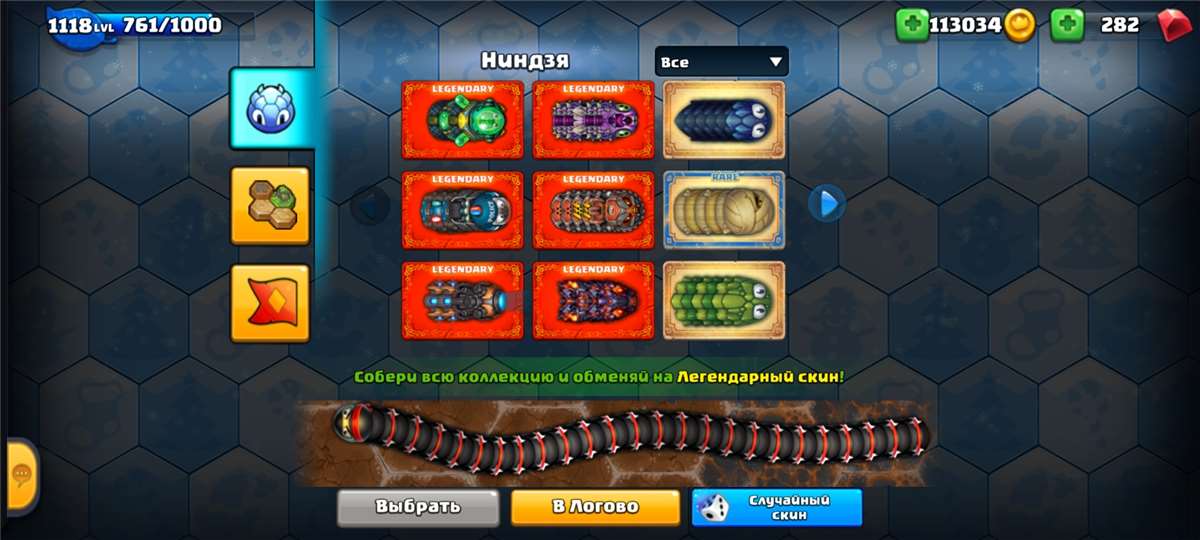 продажа аккаунта к игре Little Big Snake