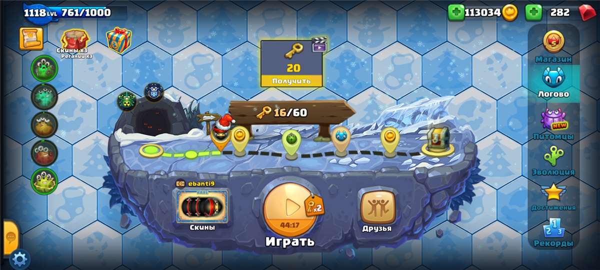 продажа аккаунта к игре Little Big Snake
