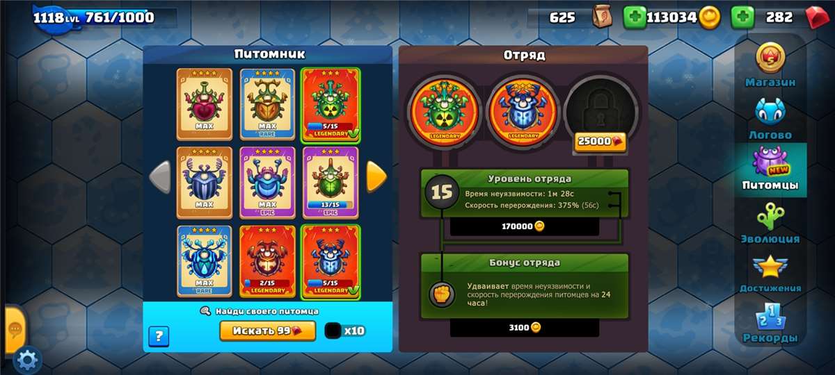 продажа аккаунта к игре Little Big Snake