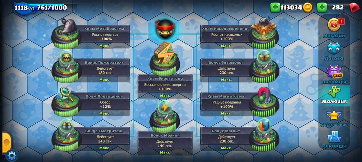 продажа аккаунта к игре Little Big Snake