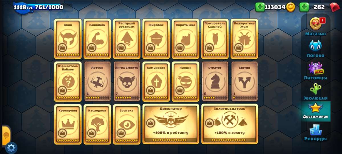 продажа аккаунта к игре Little Big Snake