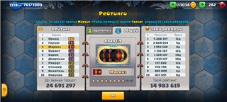 купить аккаунт Little Big Snake