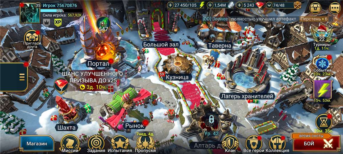 продажа аккаунта к игре Raid Shadow Legends