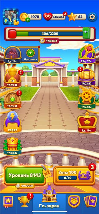 купить аккаунт Royal Match