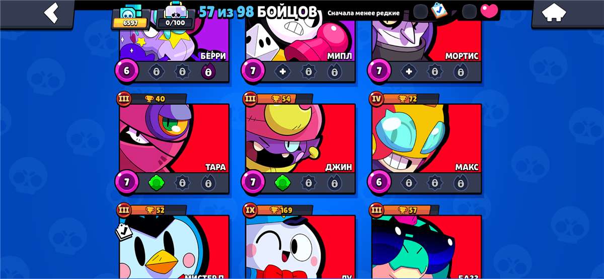 продажа аккаунта к игре Brawl Stars