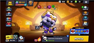 купить аккаунт Brawl Stars