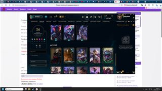 купить аккаунт League of Legends