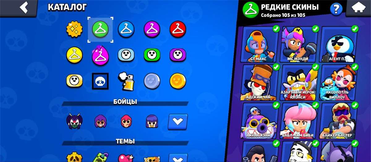 продажа аккаунта к игре Brawl Stars
