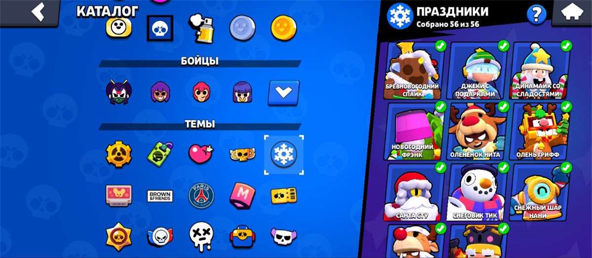продажа аккаунта к игре Brawl Stars
