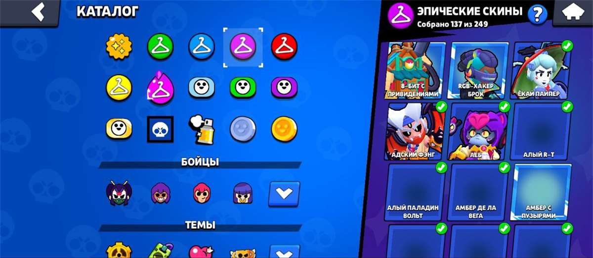 продажа аккаунта к игре Brawl Stars