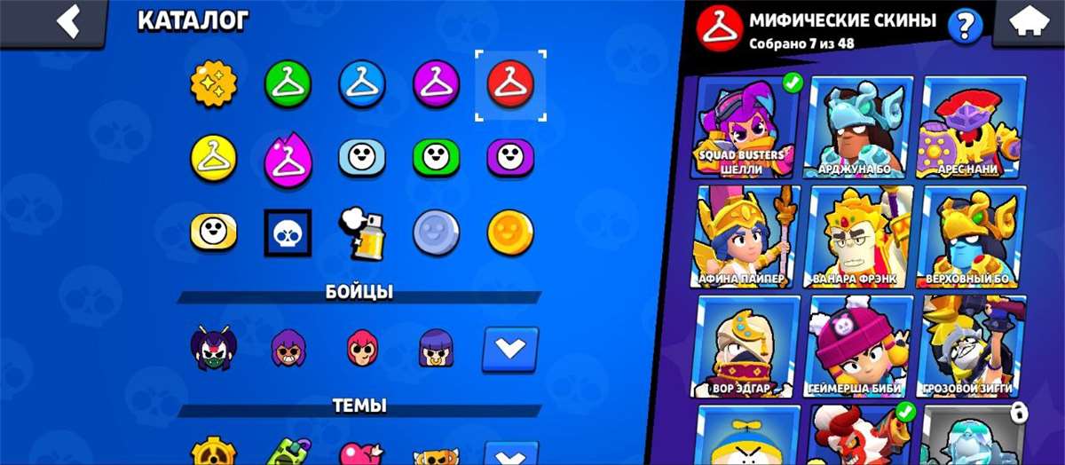 продажа аккаунта к игре Brawl Stars