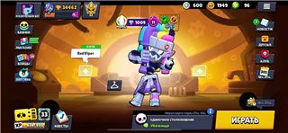 купить аккаунт Brawl Stars