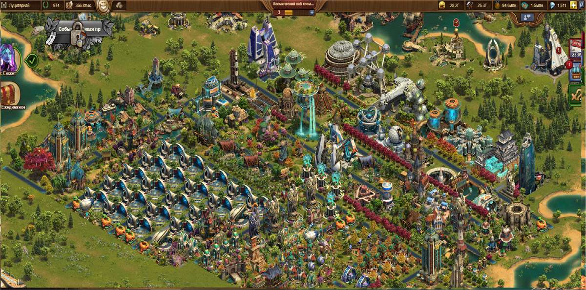 продажа аккаунта к игре Forge of Empires