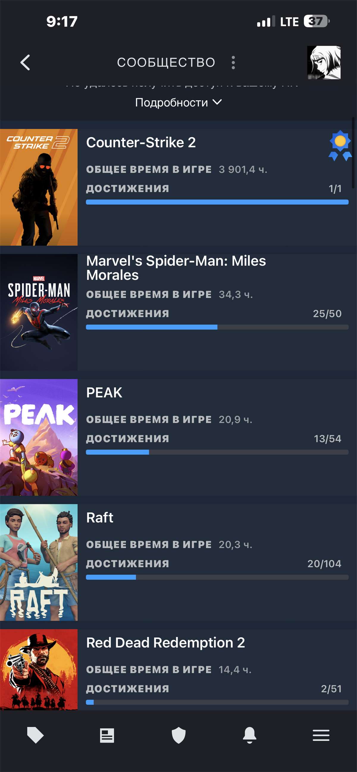 продажа аккаунта к игре Steam