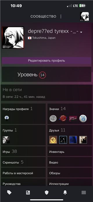 купить аккаунт Steam